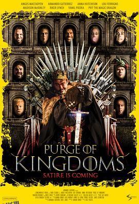 权力的游戏恶搞版[电影解说] 海报