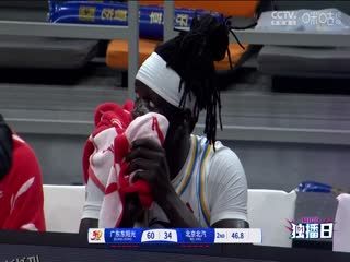 CBA常规赛第16轮 广东东阳光VS北京北汽 20241212 海报