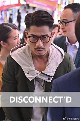 断网[电影解说] 高清海报