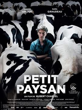 小农夫 Petit Paysan[电影解说] 海报