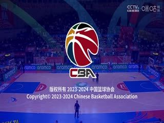 CBA常规赛 福建浔兴股份VS九台农商银行 20231112（寇逸豪） 海报