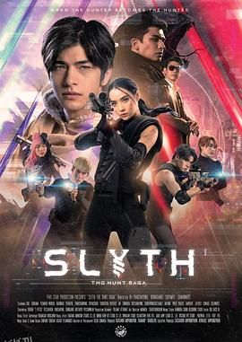 斯莱思狩猎传奇 海报