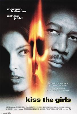 惊唇劫 高清海报