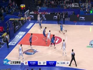 CBA常规赛第22轮 四川金强VS北京北汽 20231226（姜帆,刘铁,拜月宁） 海报