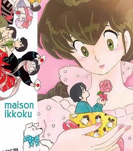 相聚一刻番外篇：一刻岛飘流记 高清海报