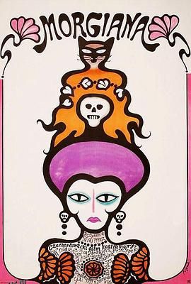 魔格亚纳[电影解说] 高清海报