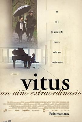 想飞的钢琴少年 Vitus[电影解说] 海报