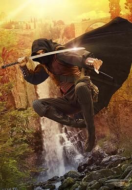 红鹰第五季 海报