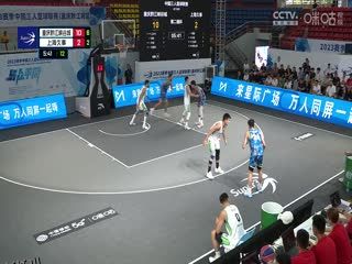 超三联赛 重庆黔江峡谷城21.12上海久事 20230729 海报