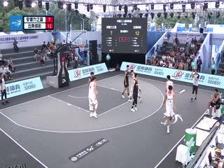 超三联赛 安徽力之篮9.21云南体彩 20231019 海报