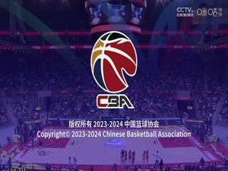 CBA常规赛第12轮 广东华南虎VS福建浔兴股份 20231204（刘时） 海报