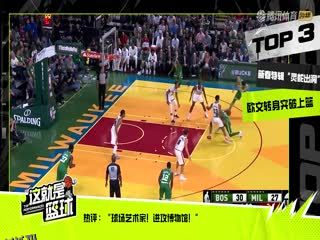 NBA常规赛 国王VS76人 20250130 高清海报
