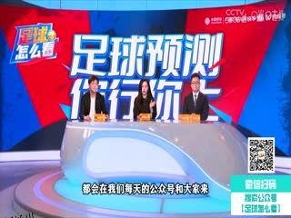 意甲 国际米兰vsAC米兰 (石庆圣、李彦) 20230916 海报