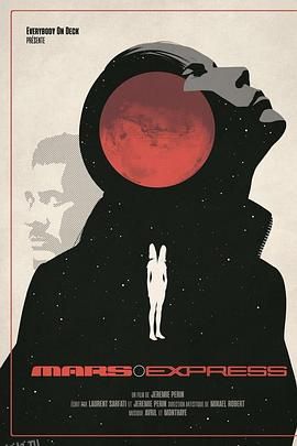 火星特快 海报