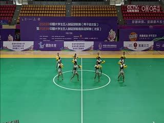 中国大学生五人制足球联赛 清华大学vs武汉大学 20231030 海报