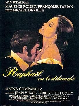 拉斐尔[电影解说] 海报