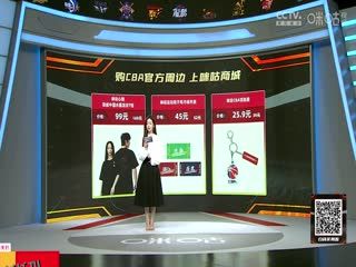 CBA常规赛第9轮 北京控股VS新疆伊力特 20231119（孙博、刘铁、佳依） 海报