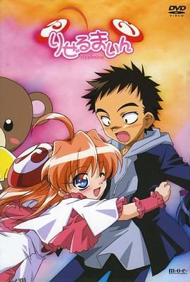 爆弹小新娘 海报