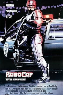 机器战警 RoboCop[电影解说] 高清海报
