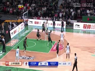 CBA常规赛第20轮 辽宁本钢VS北京北汽 20241220 高清海报