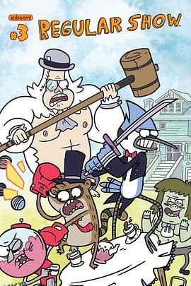 日常工作第三季 海报