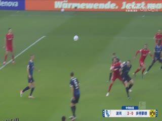 德甲联赛 波鸿VS多特蒙德 20250215 高清海报