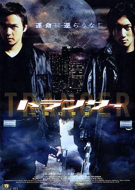 异灵灵异2002[电影解说] 海报