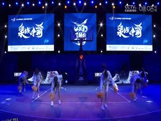 超三联赛 济南争霸赛季军赛及决赛 20230910 海报