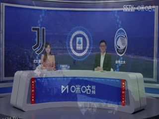 意甲联赛 尤文图斯VS亚特兰大 20250310 海报