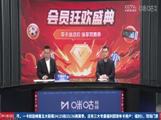 意甲联赛 罗马VS尤文图斯 20250407 海报