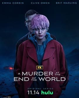 世界尽头的一场谋杀 A Murder at the End of the World[预告片] 海报