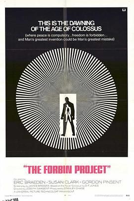 巨人：福宾计划 海报