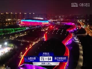 CBA季后赛12进8 山西汾酒VS浙江东阳光药 20240413 海报