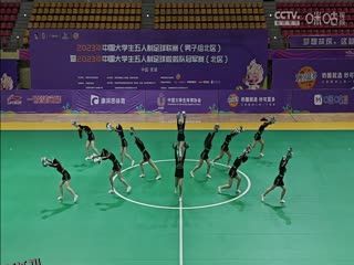 中国大学生五人制足球联赛  北京体育大学vs上海理工大学 20231030 海报