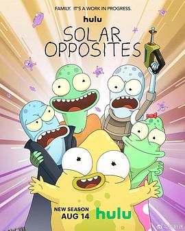 外星也难民第四季 海报