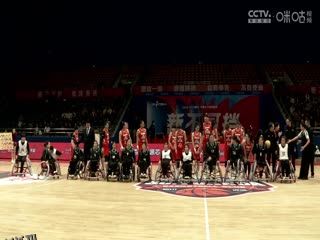 WCBA常规赛A组 四川蜀道远达VS福建晋江众腾 20241230 高清海报