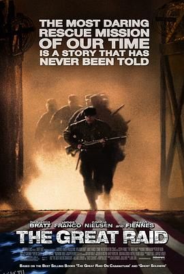 大偷袭[电影解说] 海报