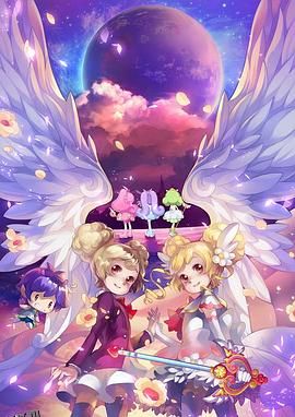 小花仙第二季 海报