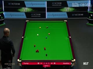 斯诺克 贾德·特鲁姆普6-4巴里·霍金斯 20231028 海报