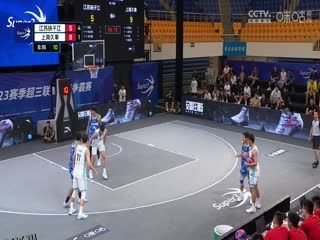 超三联赛 江苏扬子江8.22上海久事 20230909 海报