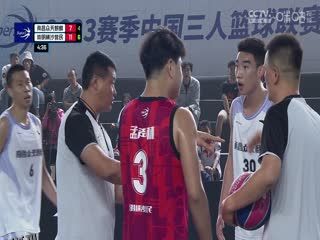 超三联赛 南昌众天麒麟17.21崇明横沙誉民 20230928 海报