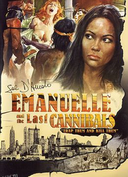 艾曼妞与最后的食人族 海报