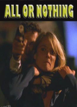 真实的较量 海报