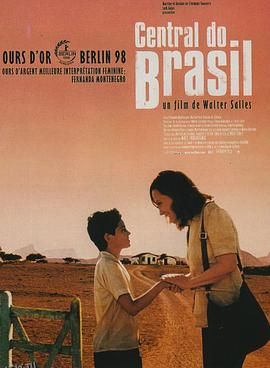 中央车站[电影解说] 高清海报