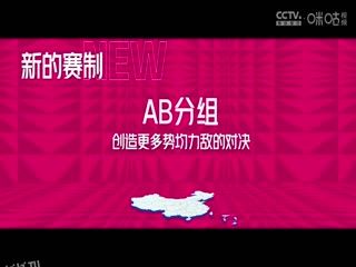 WCBA半决赛 东莞新彤盛VS内蒙古农信 20250330 海报