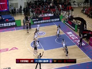 WCBA常规赛 内蒙古农信VS东莞新彤盛 20231223（原声） 海报