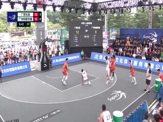 超三联赛 广西生涯21.16广州悦跑豹猫 20231027 海报