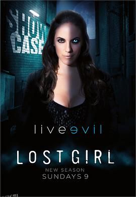 妖女迷行第三季 海报