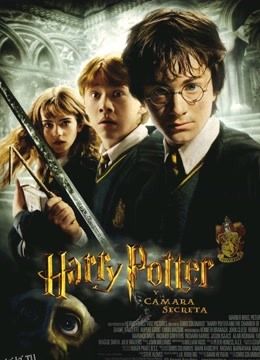 哈利波特2：哈利波特与密室 海报