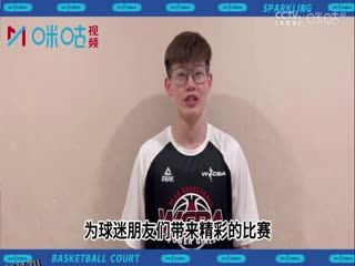WCBA常规赛 四川远达美乐VS辽宁双喜电器 20231222 海报